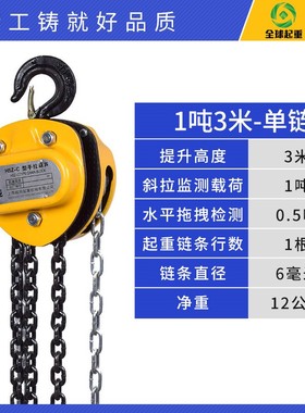 起重户外救援家用小型支架伸缩三角架吊机便携三脚架手拉葫芦支架