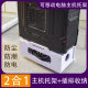 Computer host bracket storage rack pulley mobile chassis base increase rack power cord plug board storage box