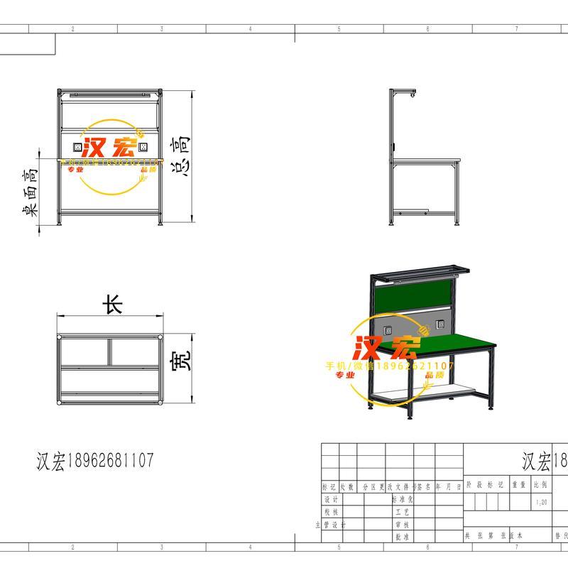 铝合金型材工台台操作台型材x定做工作台流水静装配作防线电工作 - 图1