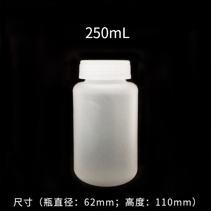 低速离心瓶750ml500ml250ml离心杯采样瓶实验室耗材离心试管试瓶 - 图2