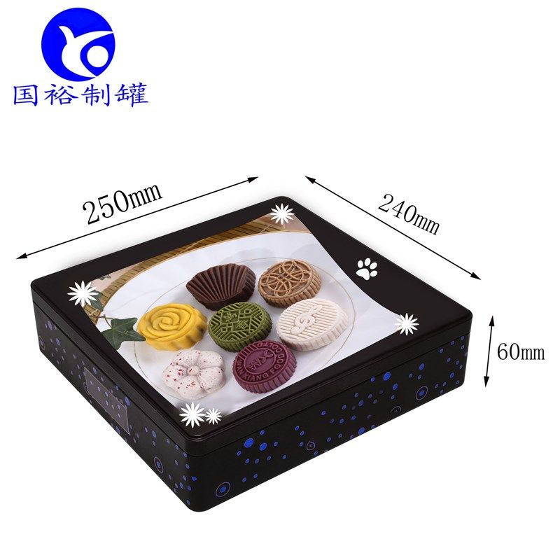 A4马口铁长方罐 缩口铁盒 保健品食品类饼干糖果蛋黄.酥包装铁盒,淘宝优惠券,粉丝福利购,淘宝优惠卷