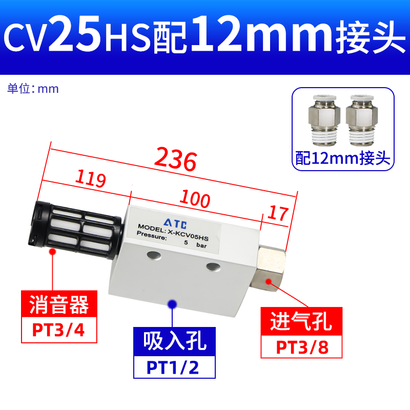 亚德客真空产生器X-KCV15HS负压产生器吸盘T控制真空阀气动大 - 图0