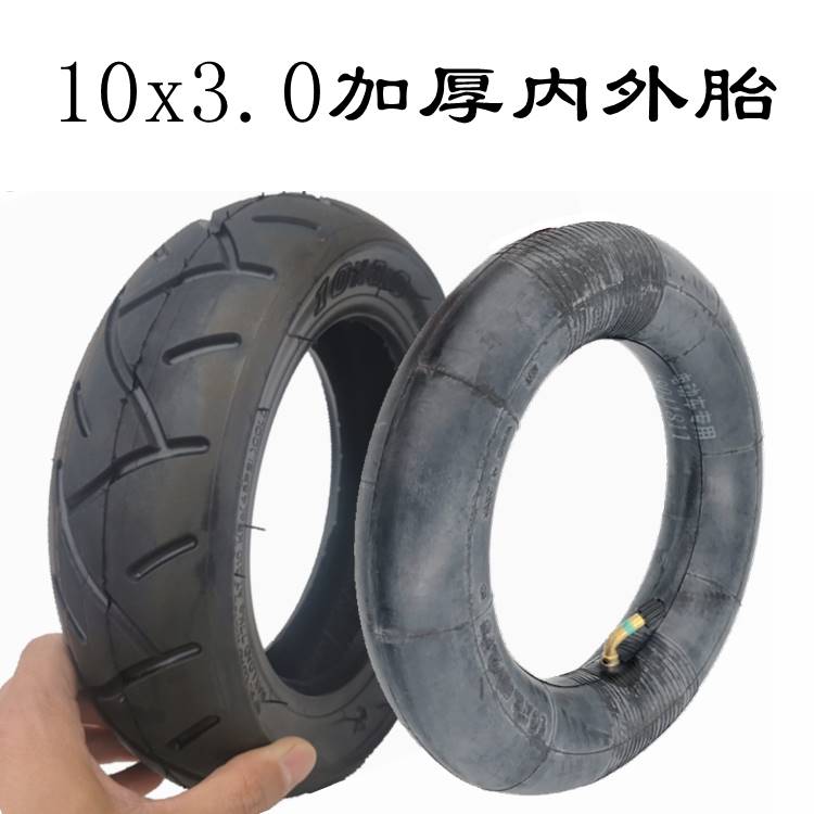 推荐电动滑板车外胎10寸轮胎255x80内胎外胎免充气轮胎胎10x3.0实-图2