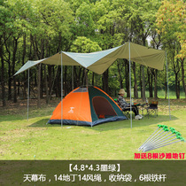 Fertile Shelter Sunscreen Black Rubber Field Survival Multifunctional Tent Anti-Wind Shading Camping Rain and Krypton Curtain