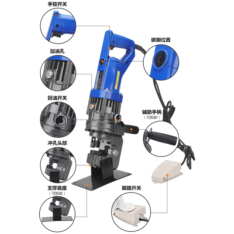 液压冲孔机手提小MHP-20z式型电挂角O钢槽孔器打钢角铁开 - 图0