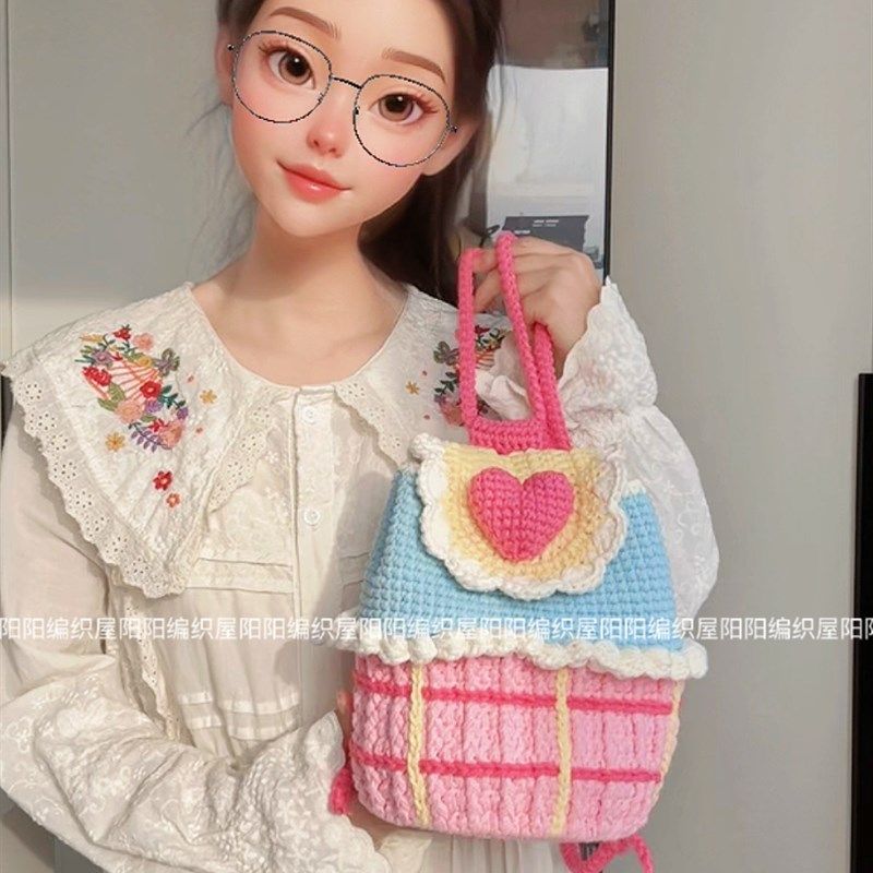 阳阳编织屋diy材料包手工毛线钩针可爱奶油双肩背包单肩儿童礼物,淘宝优惠券,粉丝福利购,淘宝优惠卷