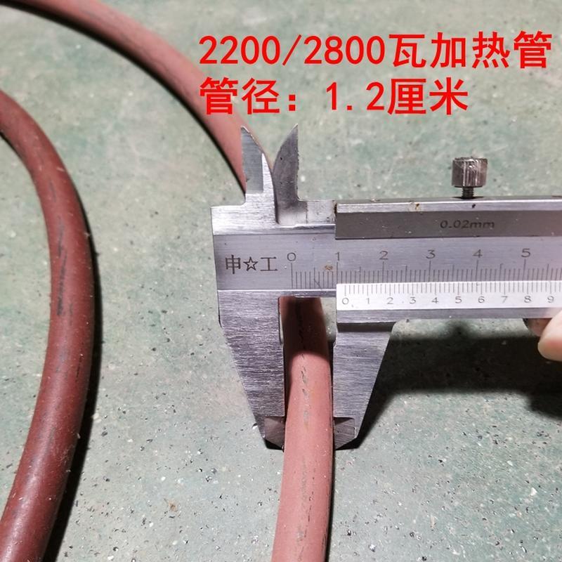 型1管0型120型1280电 A铛加热管饼发热0电热管上温-图1