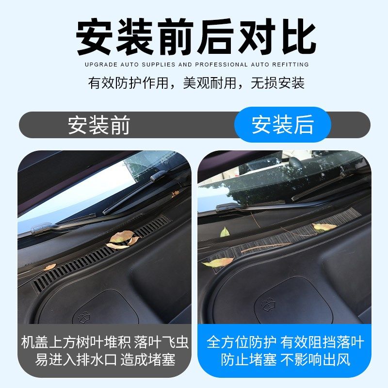 适用于智界R7前机舱防尘罩汽车改装进风口防堵塞保护过滤贴片,淘宝优惠券,粉丝福利购,淘宝优惠卷