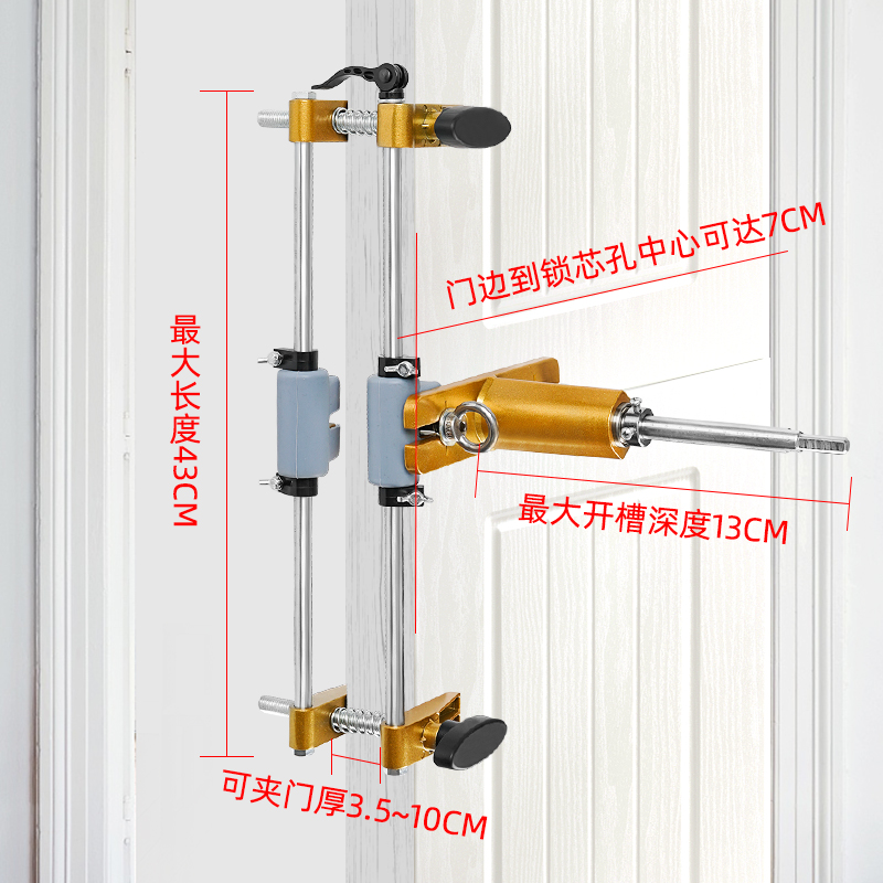 速发实木门开孔器开槽机木工室内安装锁快速工具装门锁全套开锁孔-图2