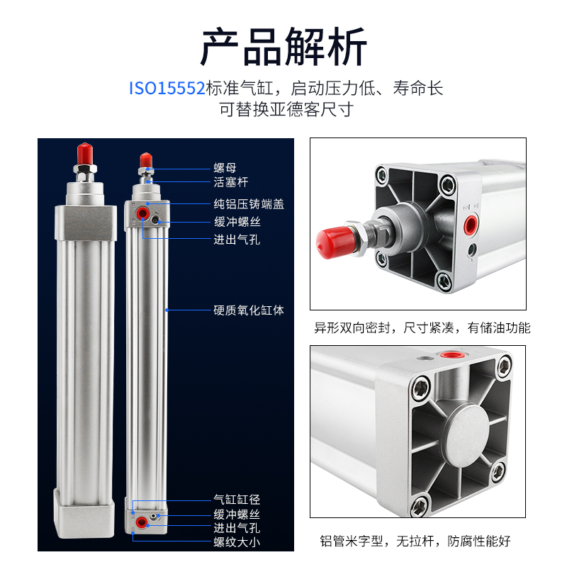 气缸小大b气动大全汽缸总成双行程可调80型推力加长杆6 3125 - 图3