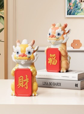 龙年摆件 周双招财纳福龙电视柜桌面可爱新年礼物卧室床头装饰品
