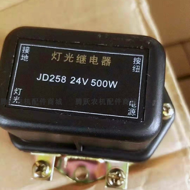 JD182C-大2 VJD282C-24V货车1功率电源继P电器起动预热继电器包邮 - 图2