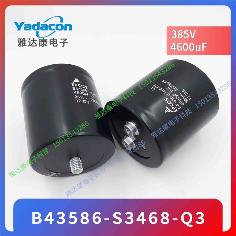 400v4100uf电容 EPCOS B43586 S9418 Q1  Q2 Q3N S3468 385V4600U - 图0