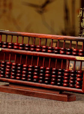 红木工艺品 摆件 26长 酸枝木 木制 老式算盘 儿童W大算盘 木质