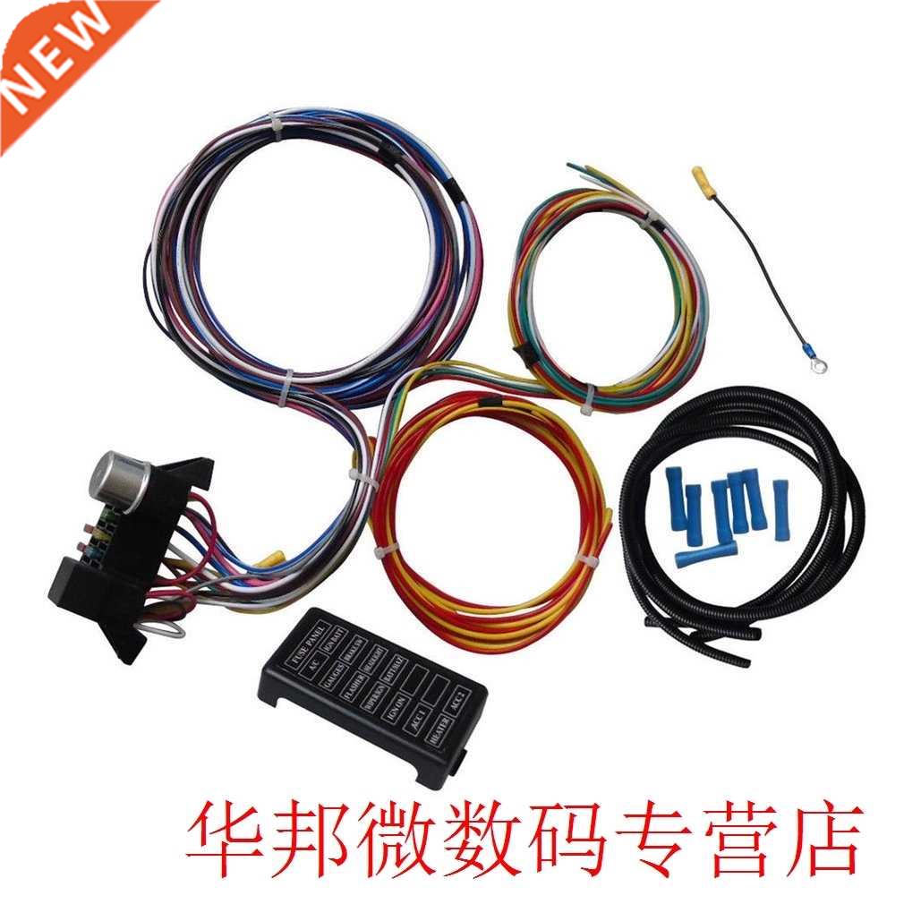 极速12 Crcut Unversal Wrng Harness For Muscle Car Hot Rod S - 图0