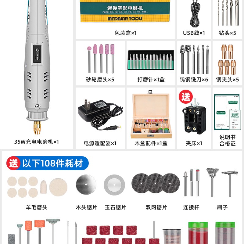 新品雕刻笔充电式电磨机小型玉石打磨机抛光神器电动工.具手持迷 - 图0