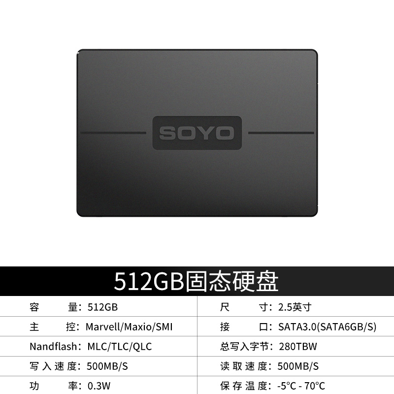 梅捷 512G SSD固q态硬盘2.5英寸笔记本台式电脑主机SATA3 - 图0