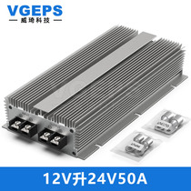 24V power supply flow 24V boost module car change 21V42 pressure straight V instrumental turn waterproof converter stable up 12V12V