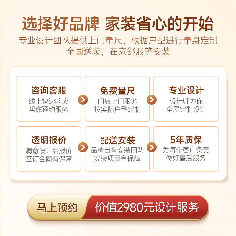 索菲亚 定制卧室衣帽间u型设计金属全屋定制整体嵌入式主卧衣柜