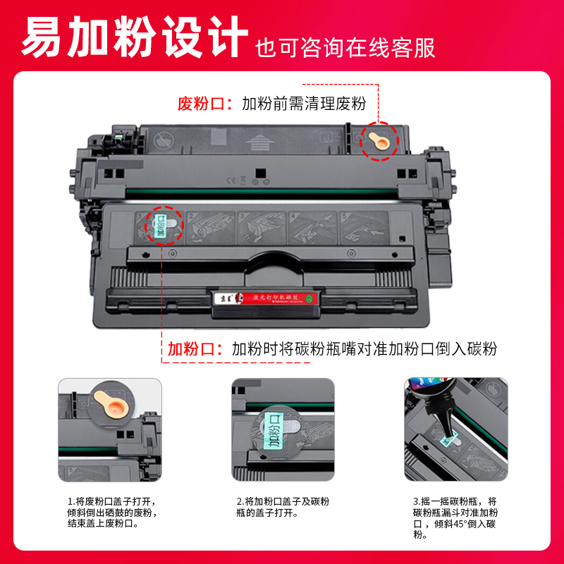 适用惠普5200硒鼓Q7打16A hp16A 5200N/L/TN/dtn5印机粉盒佳能LDB - 图1