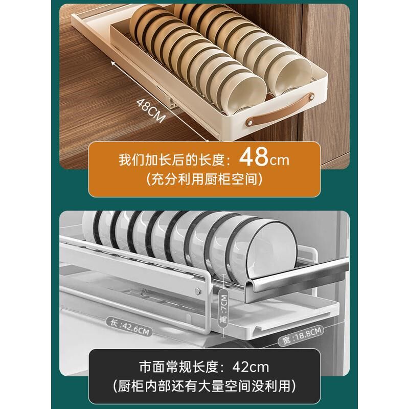 不锈钢碗架厨房置物架橱柜内拉篮抽屉式碗盘晾晒沥水放碗碟收纳架,淘宝优惠券,粉丝福利购,淘宝优惠卷