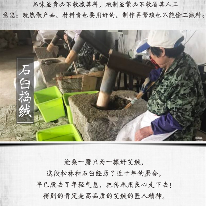 推荐三年陈艾蕲春正品石臼绒艾条柱同仁堂家用无烟随身灸陈小炷段 - 图2