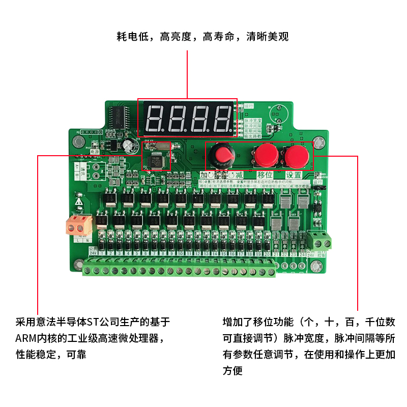 脉冲控制仪器在离线可编程袋式除尘清灰电磁脉冲阀1-72路24v220v - 图3