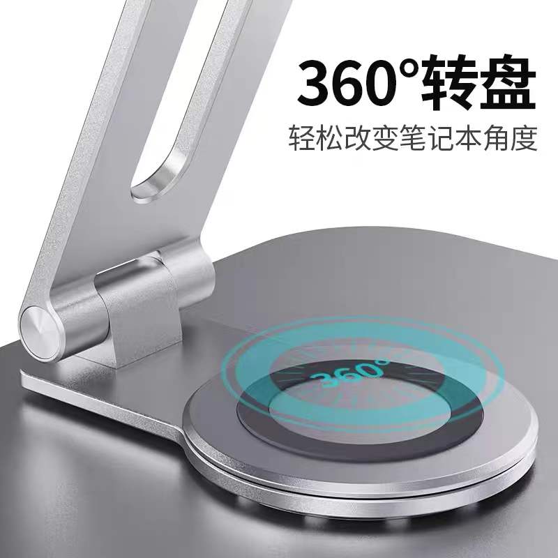 新品笔记型电脑平板二合一支架台式360度旋转可折叠调节可携式全