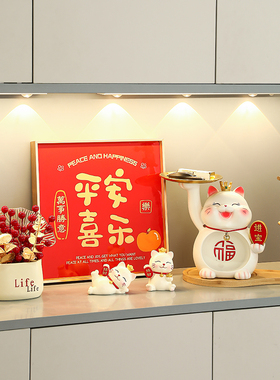 现货招财猫乔迁新居布置装饰品入户门口I玄关摆件客厅家居乔迁新