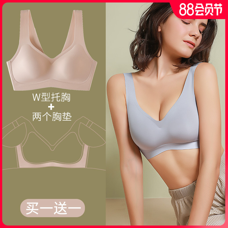 一片式无痕内衣女小胸聚拢u调整型收副乳文胸内心女无钢圈薄款胸 - 图0