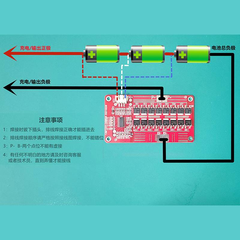 厂家12v保护板三元聚合物三元三串锂电池保护板80A100A120A锂电池-图2