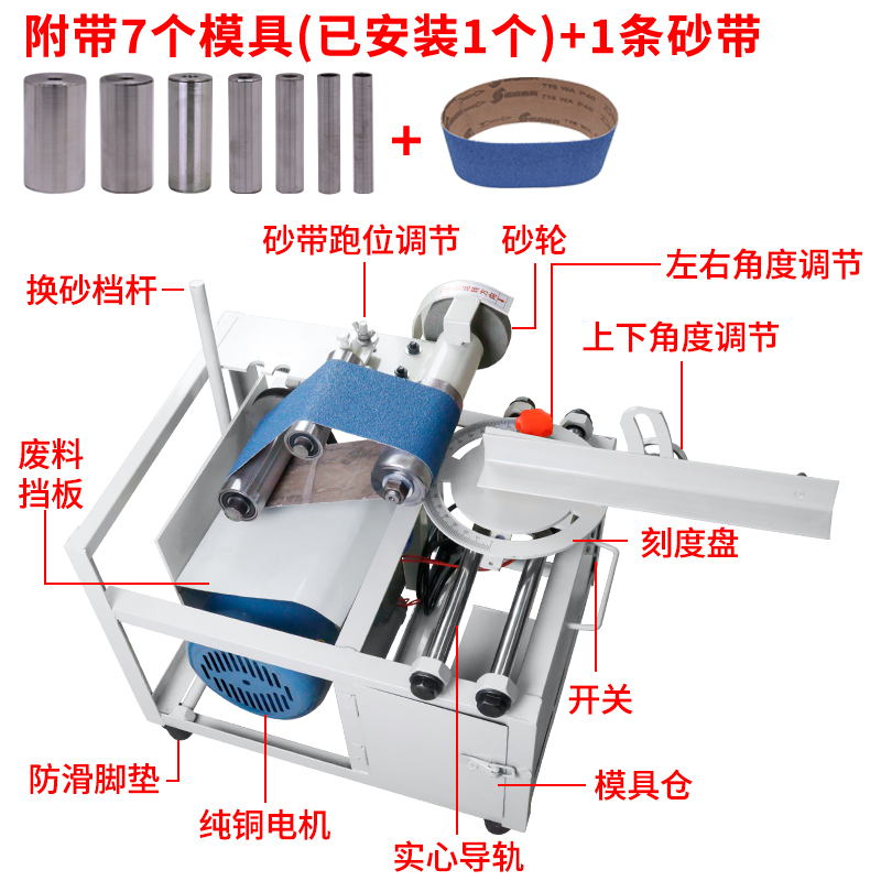 电动坡口机便捷式不锈钢圆管磨口机楼G梯扶手斜口滑动工作台磨弧 - 图2