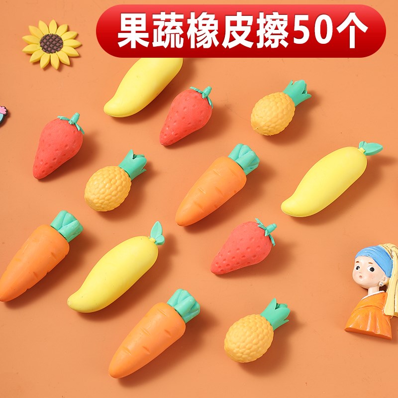 小学生奖励小礼品实用小奖品z文具儿童全班六一儿童节毕业礼物