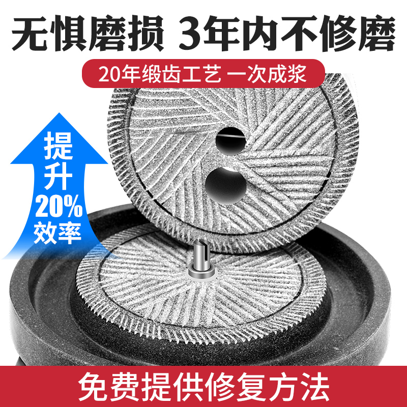 柏飞石磨机电动商用石磨肠粉米浆机豆腐脑豆浆机磨浆机天然青石 - 图1