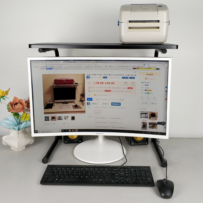 器笔电本简易记办台r式桌面上收纳打印机支架脑公室置物省 - 图0