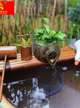 庭院陶罐流水器陶瓷鱼缸循环过滤增氧竹子搭配水池石槽造景摆件配