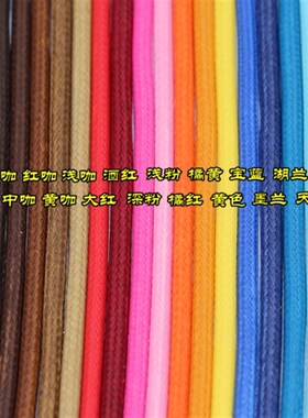 1.5韩国蜡腊线绳子diy手工饰品配件材料线材手链项链箱包仿皮绳