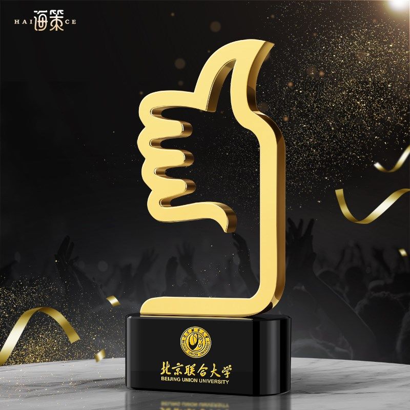 金属奖杯大拇指奖杯定制活动比赛行业表彰水晶奖杯定制定年会,淘宝优惠券,粉丝福利购,淘宝优惠卷