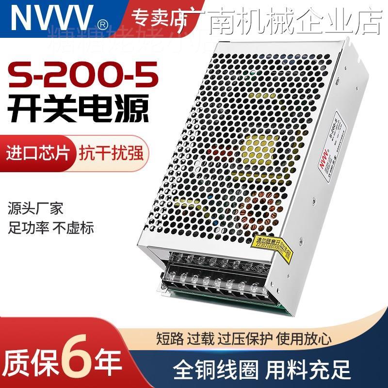 推荐。开关电源S-200W-S/RS/S/SP变压器显示屏专用DC5V5V40A稳压-图3