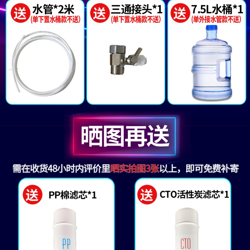 过滤饮水机净水器一体自来水直饮办公室净化过滤器家用Z茶吧一体-图1