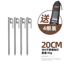 Outdoor 304 Stainless Steel Ground Nailed accessories Cement Nails Tent Nail 20 20 30 40cm Packaged Camping Nails