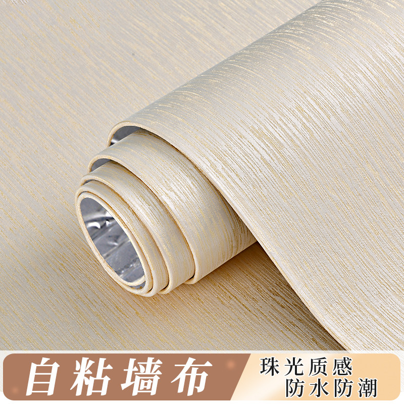 加厚亚麻墙布自粘壁纸卧室牀头软包墙板电视背景墙贴防水装饰壁纸,淘宝优惠券,粉丝福利购,淘宝优惠卷