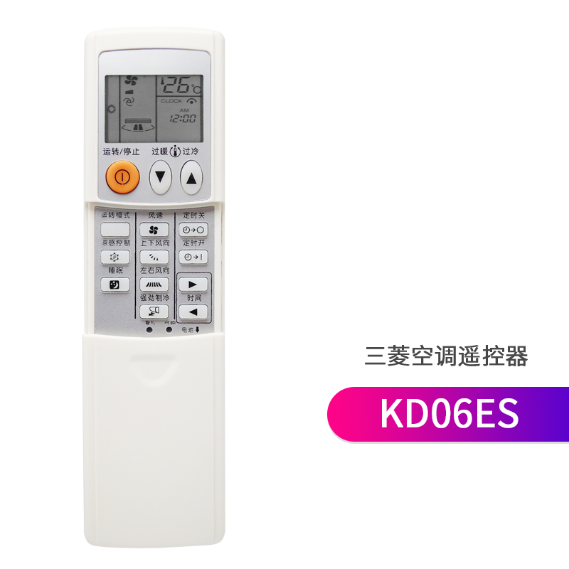 速发用于原装三菱电机空调遥控器KD06ES KD07BS KD07ES KD06DS KP-图1