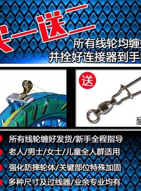 风筝大人专用轮盘线盘带线新款儿童线轮高档大型成人专业钓鱼收线