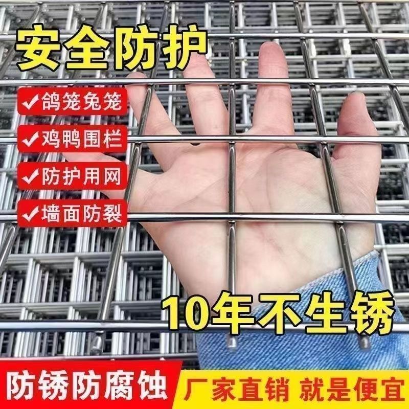 防锈热镀锌钢丝网养殖网铁丝网防鼠阳台防护网围栏鸡笼兔笼圈鸡鸭,淘宝优惠券,粉丝福利购,淘宝优惠卷
