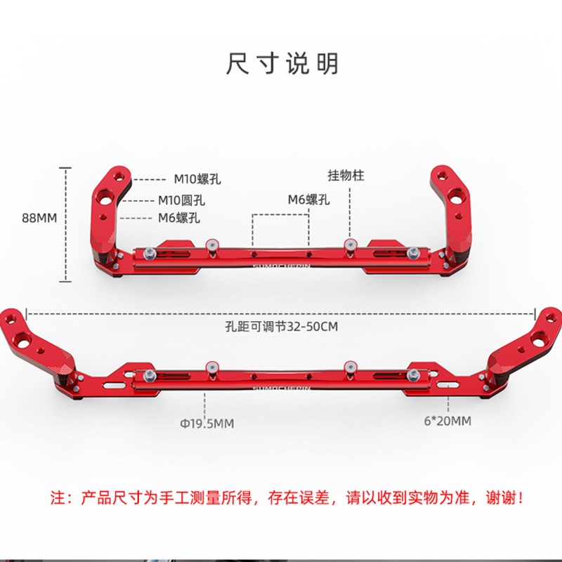 摩托车改装配件龙头扩展平衡杆加强车把拉杆加固拓展车头把手横杆 - 图2