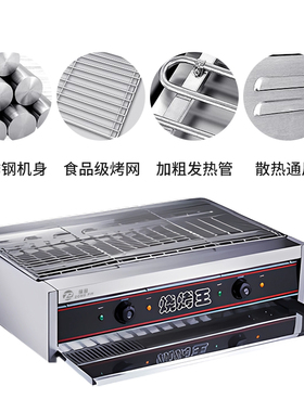 燃气烤生耗烧烤炉无烟用电商用烤B锡纸炉子户外便捷式摆摊专用电