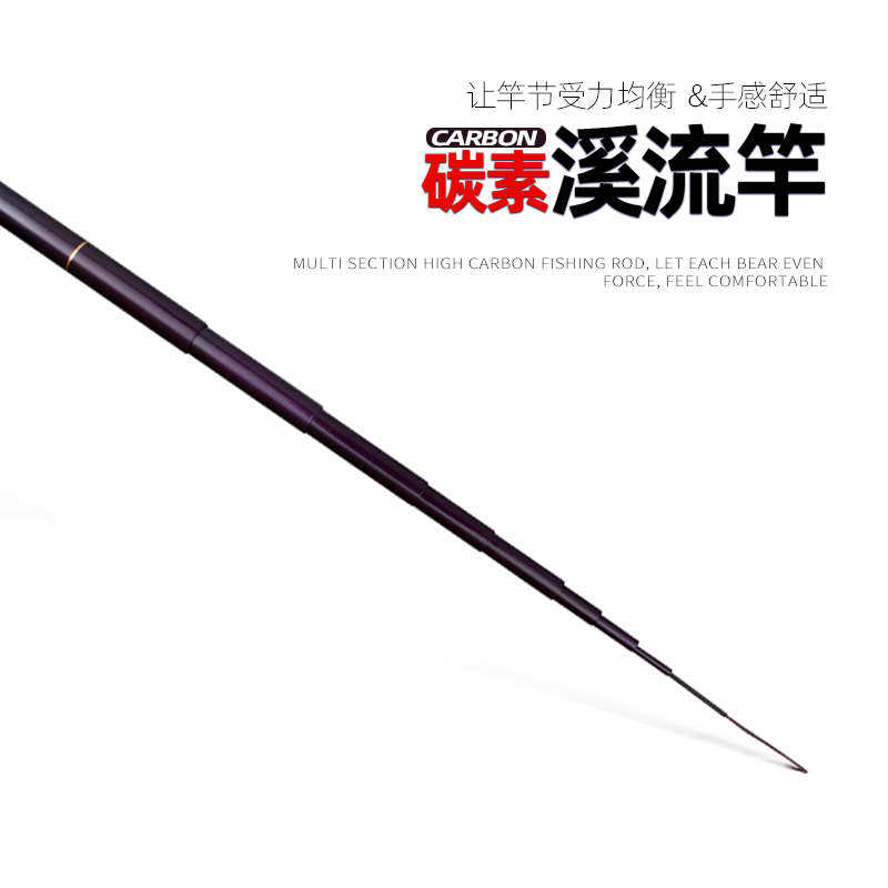 钓节手垂钓装备溪流一竿碳素便携调性超轻硬鱼杆短鲤鱼劲28用品,淘宝优惠券,粉丝福利购,淘宝优惠卷