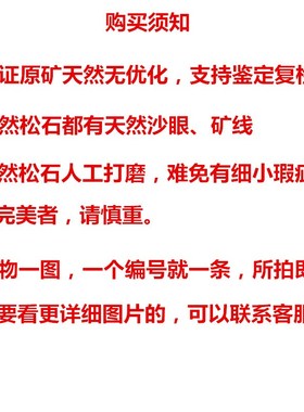 原矿天然绿松石 手链手串 高瓷原石无优化圆珠文玩饰品男女款保真