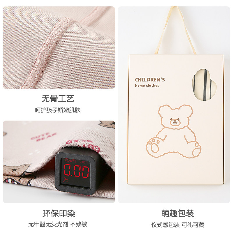 儿童睡衣套装宝宝秋冬保暖加厚家居内衣男童女童秋衣卫生裤纯棉套,淘宝优惠券,粉丝福利购,淘宝优惠卷